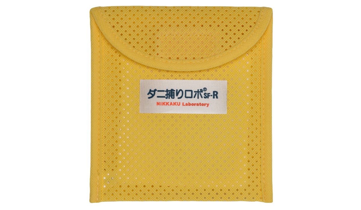 ダニ捕りロボ