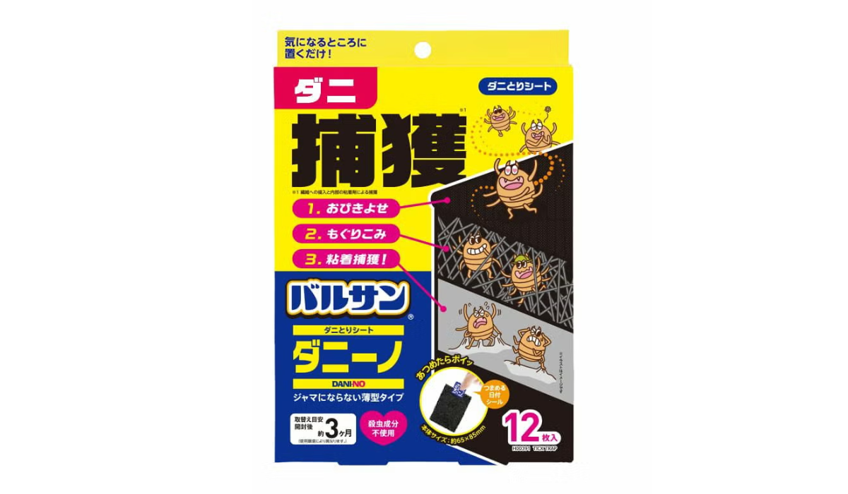 バルサン ダニーノ ダニとりシート